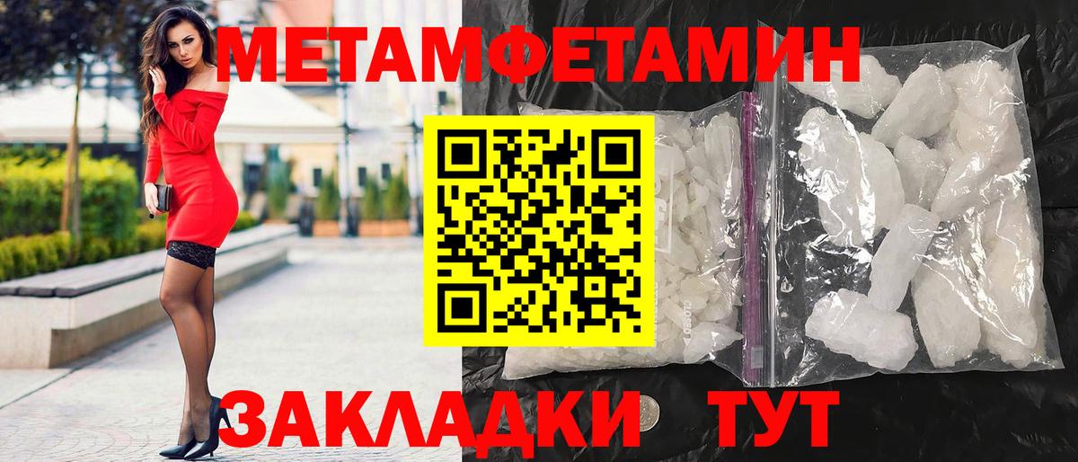   вход  Вход с VPN  Старая Русса  АМФ Розовый  АМФЕТАМИН 