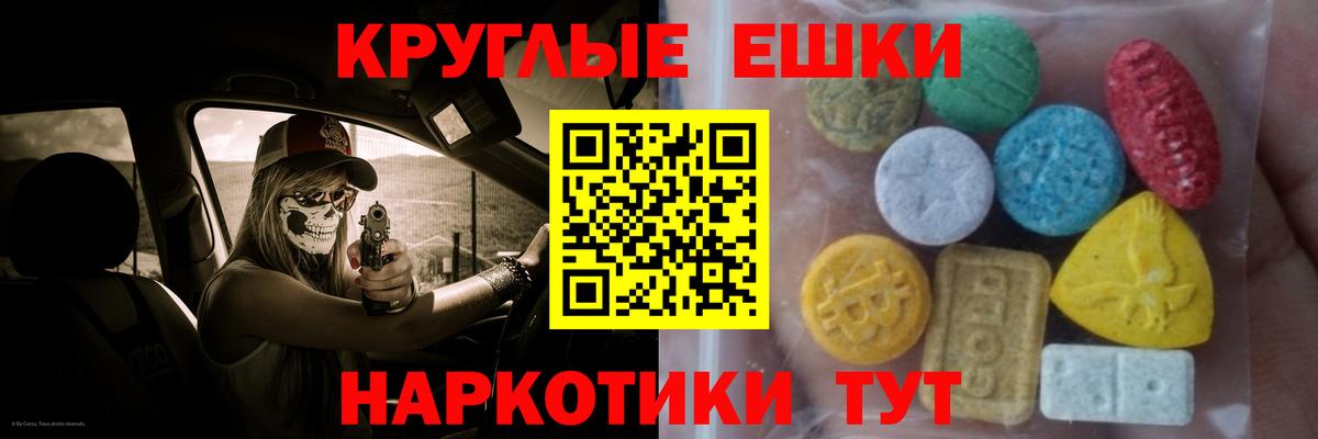 Экстази 250 мг  как найти наркотики  Старая Русса  Вход с VPN 