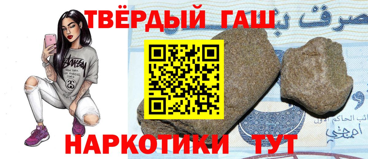 Канабис  Мефедрон кристаллы  Старая Русса  ГАШ  Метамфетамин  Наркошоп  Гашиш  Вход с VPN  Лсд 25  Конопля  Метадон 