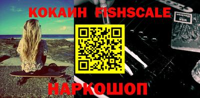 ECSTASY Будённовск
