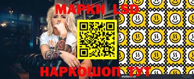 стафф Бугуруслан