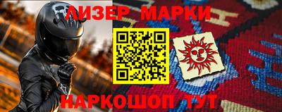 круглые Бузулук