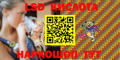 круглые Бузулук