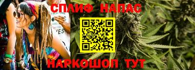 стафф Бугуруслан