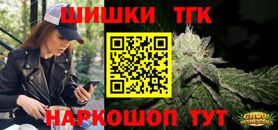 стафф Бугуруслан