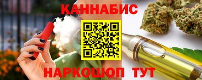 стафф Бугуруслан