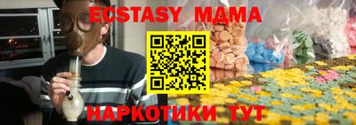 круглые Бузулук