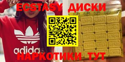 ECSTASY Будённовск