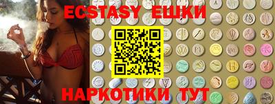 круглые Бузулук
