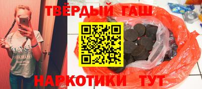 стафф Бугуруслан