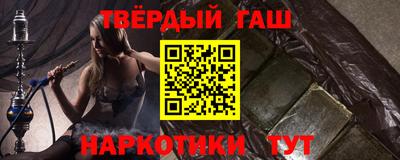 стафф Бугуруслан