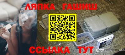 стафф Бугуруслан