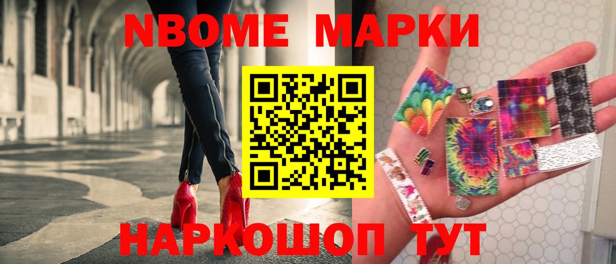 ГАШИШ Старая Русса