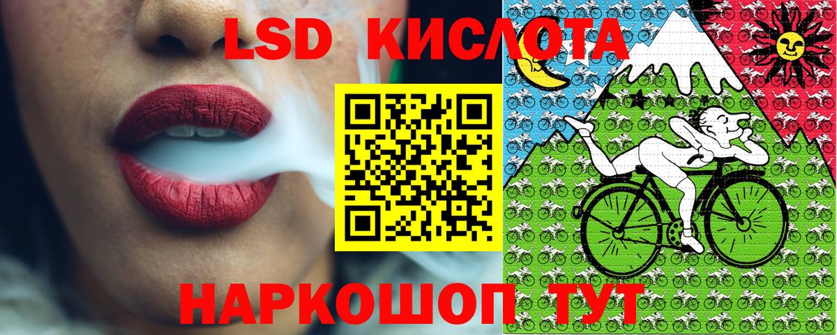 Марки 25I-NBOMe  Вход с VPN  Марки 25I-NBOMe 1,8мг  Старая Русса  Марки 25I-NBOMe 1,8мг 