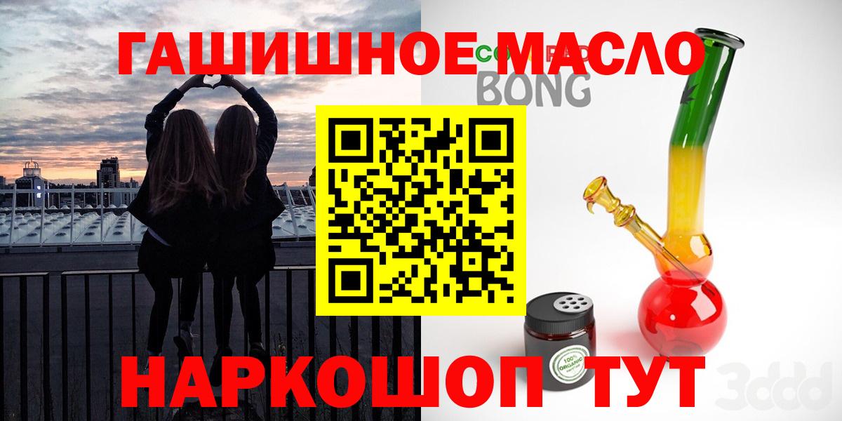 Дистиллят ТГК Wax Старая Русса