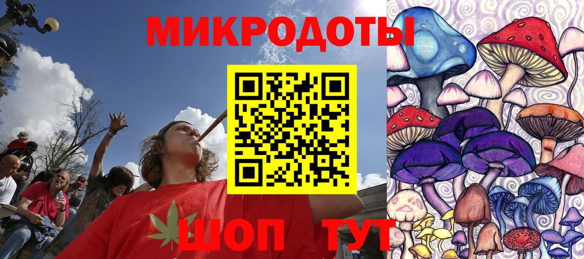 Галлюциногенные грибы мицелий  Псилоцибиновые грибы Psilocybine cubensis  сколько стоит  Старая Русса  Вход с VPN 