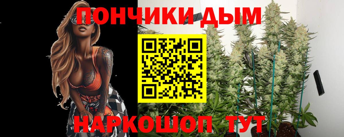 Канабис THC 21% Старая Русса