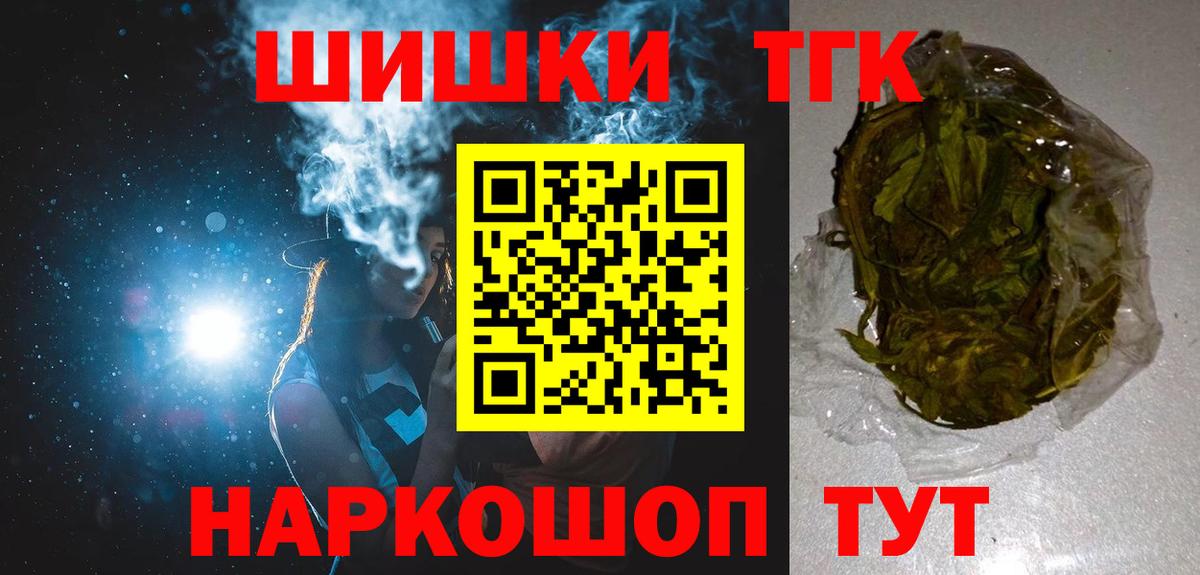 Каннабис Ganja  Вход с VPN  Старая Русса  МАРИХУАНА MAZAR  Канабис тримм 
